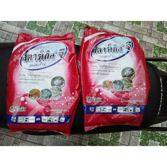 Thuốc tím trị rệp xương rồng 50g