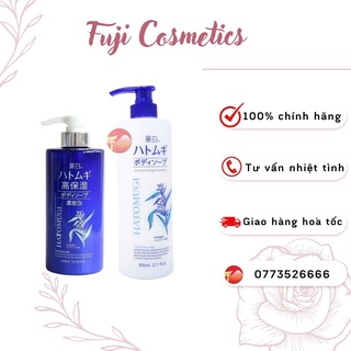 Sữa tắm hatomugi 600ml và 800ml