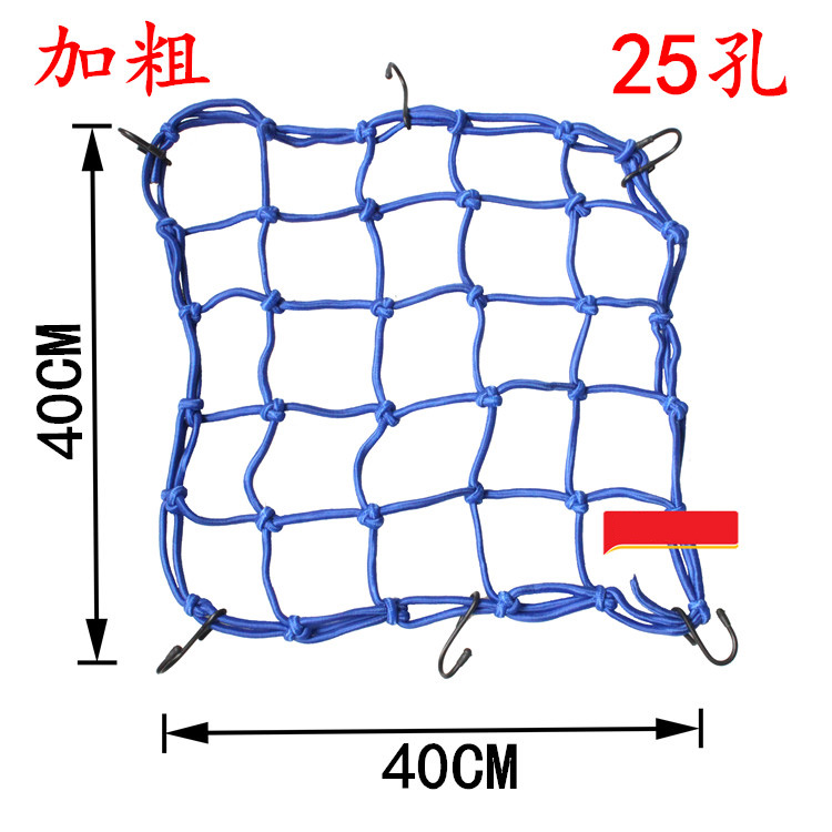 Miễn phí vận chuyển Mua 2 tặng 1 xe máy túi lưới Kỵ Sĩ trang bị mạng lưới thùng nhiên liệu lưới hành lý túi dây lưới