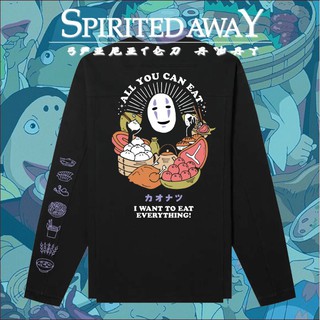 Áo Thun In Hình Anime Kuruu Kaonashi Eat Everything Tee