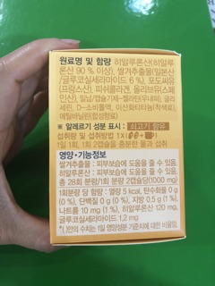 Viên uống trắng da cấp nước hàn quốc