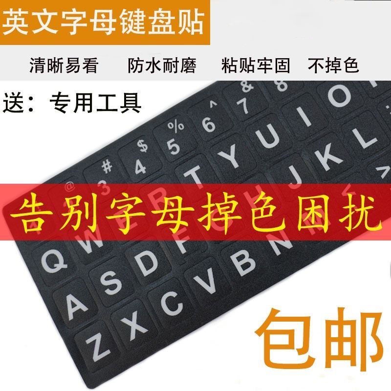 Miếng Dán Bàn Phím Laptop Máy Tính In Chữ Tiếng Anh Cỡ Lớn Thông Dụng Giao Hàng Miễn Phí
