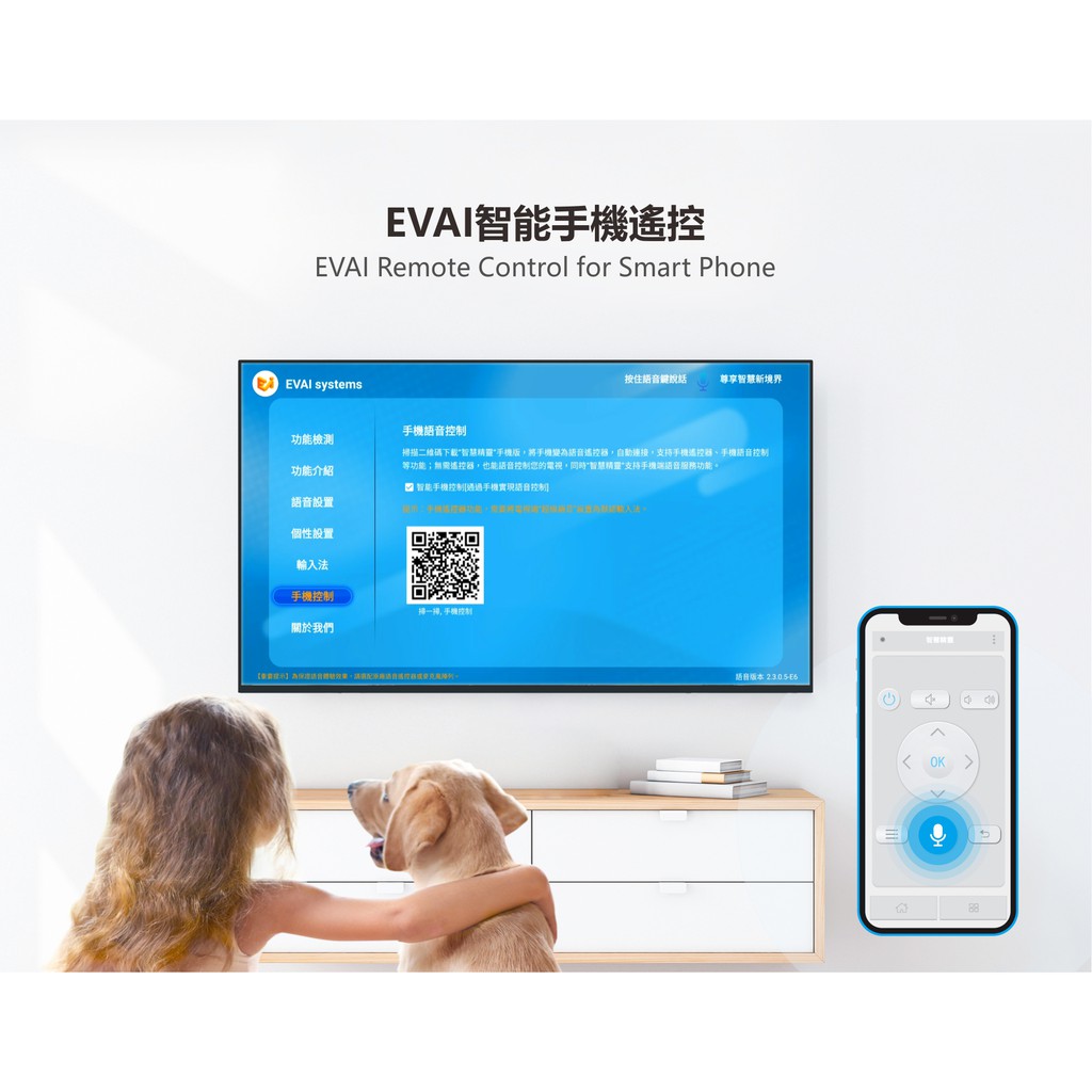 Tivi box EVPAD 6P 4G RAM 64G ROM  dễ sử dụng và hỗ trợ tìm kiếm bằng giọng nói