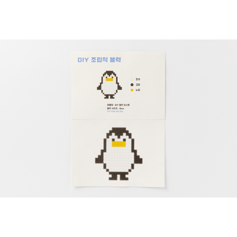 Khối Lắp Ráp ARTBOX Hàn Quốc Tiện Dụng Chất Lượng Cao DIY