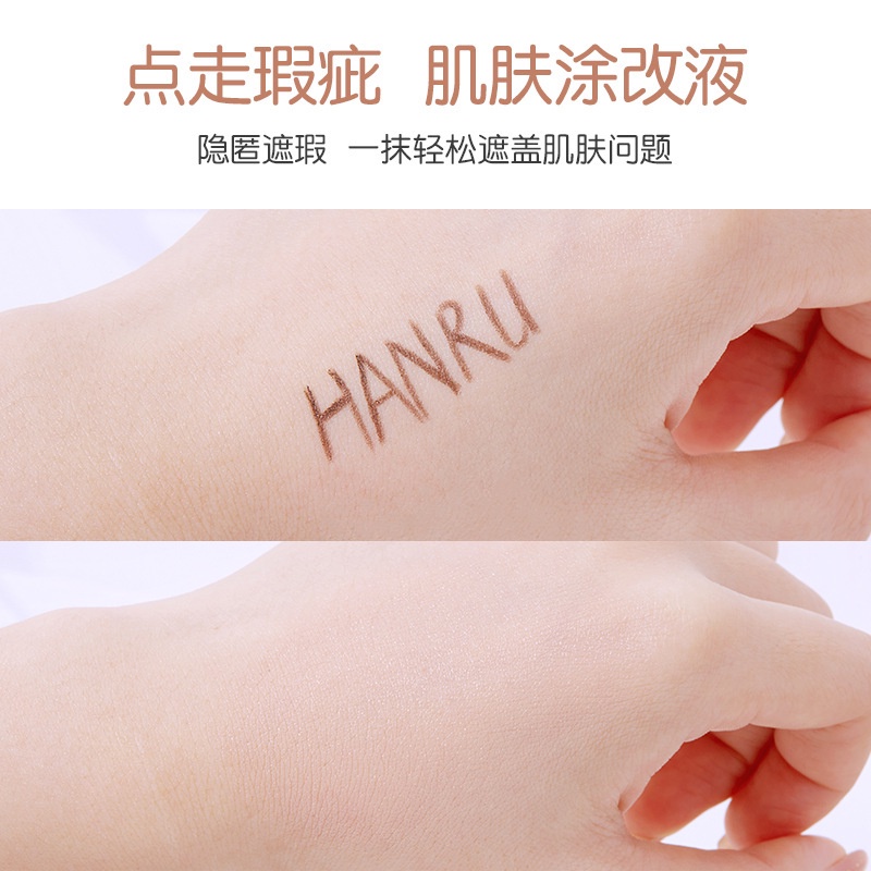 [Hàng mới về] Kem che khuyết điểm HANRU lâu trôi che phủ quầng thâm và lỗ chân lông | BigBuy360 - bigbuy360.vn