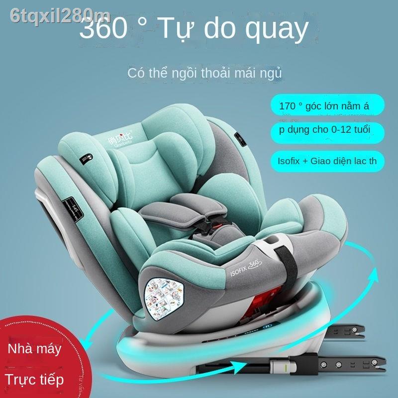 ▽✤✠Ô tô ghế an toàn cho trẻ em 0-4-3-12 tuổi sơ sinh di động xoay 360 độ