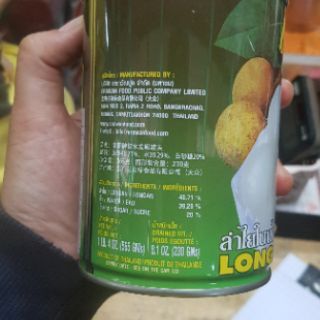 Nhãn con voi