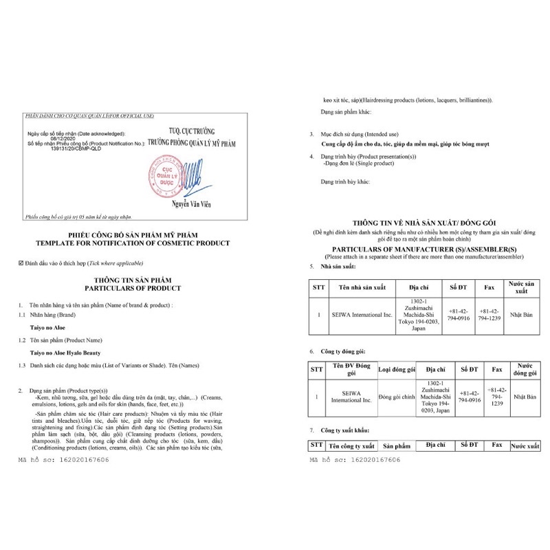 Serum Hyaluronic Acid (HA) Cấp Nước, Siêu Dưỡng Ẩm Cho Da Nội Địa Nhật Bản 10ml - SAKUKO