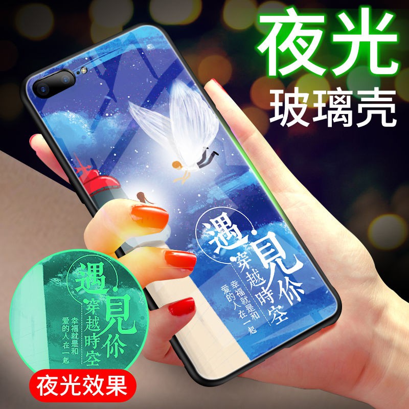 Apple Ốp Điện Thoại Mặt Kính Dạ Quang Cho Iphone 6 / 7 / 8 7plus 8p 6s Plus