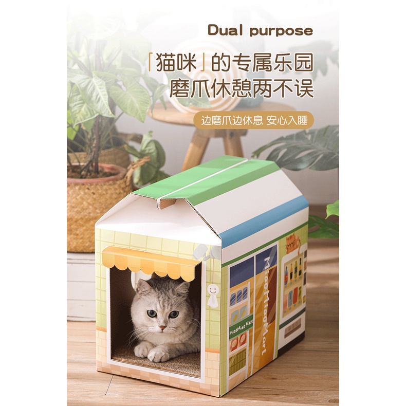 Bàn Cào Ổ Nằm Cho Mèo Hình Hộp Sữa XInh Xắn Meow Siêu Mê
