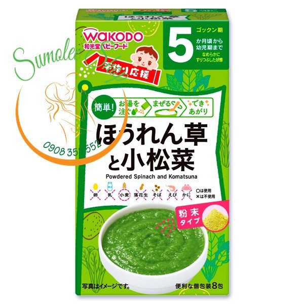 BỘT ĂN DẶM WAKODO CHO BÉ 5M - DATE 2024