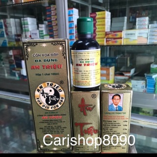 Công xoa bóp đa dụng an triệu