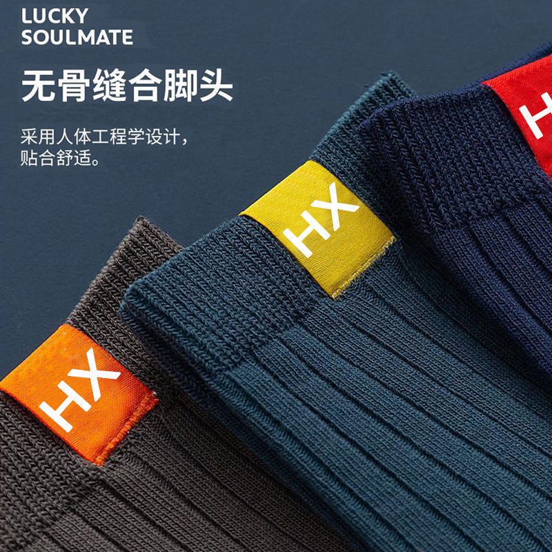 Vớ Cổ Trung Thoáng Khí Thấm Hút Mồ Hôi Tốt Thời Trang Mùa Hè Cho Nam