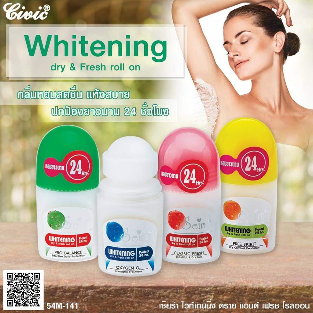 01 Lăn Khử Mùi Trắng Da Dưỡng Ẩm SEIRA Whitening Dry &amp; Fresh Roll On Protect 24hrs 60ml Thái Lan