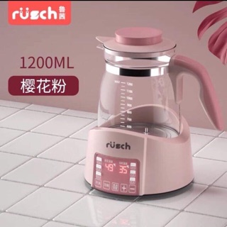 Bình hâm nước thông minh của rusch