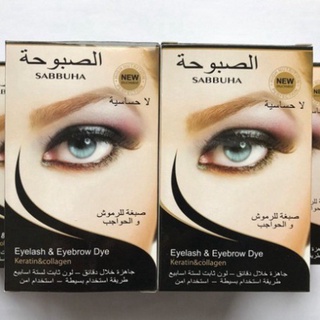 Combo Thuốc Uốn Mi Phủ Đen ( 1 phủ đen + 1 uốn Lash lift iconsign , sabbuha ) TÁCH Lẻ .