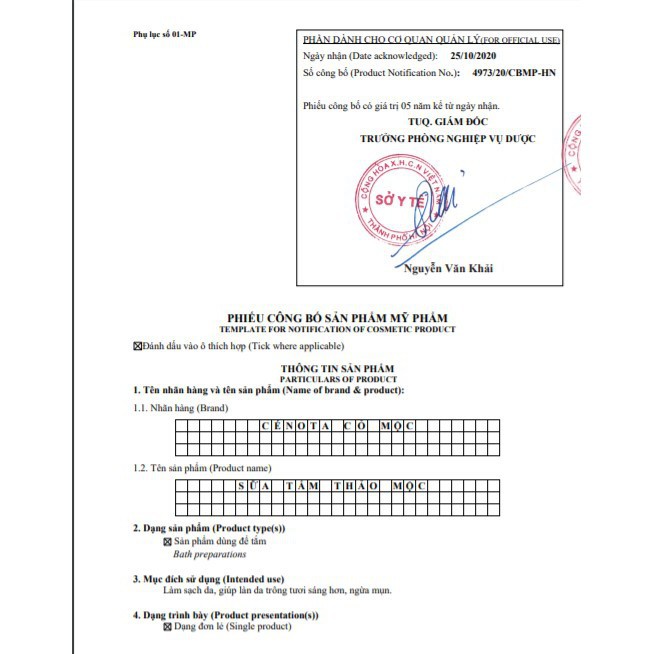 Sữa tắm thảo mộc trắng da Cenota, sữa tắm chiết xuất thiên nhiên cao cấp,inis store | BigBuy360 - bigbuy360.vn