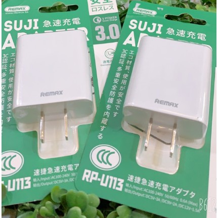 Sạc nhanh QC 3.0A (RP-U113, Trắng) - REMAX RP U113