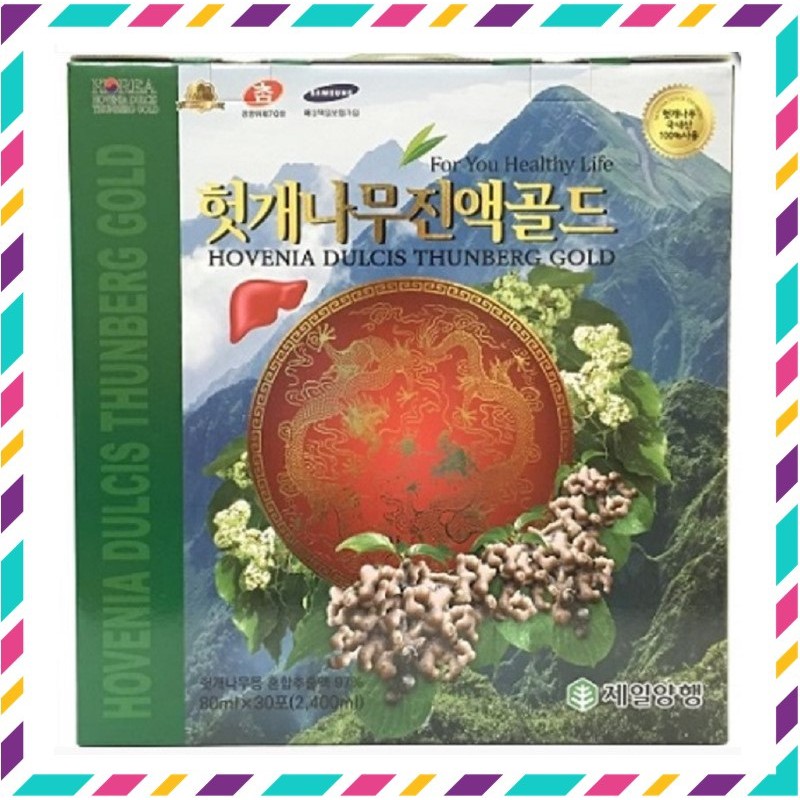 [ Trợ Giá ] Nước Uống Bổ Gan Rồng Đỏ Hàn Quốc, Hộp 30 Gói * 70ml, Giúp Bảo Vệ Sức Khỏe Lá Gan