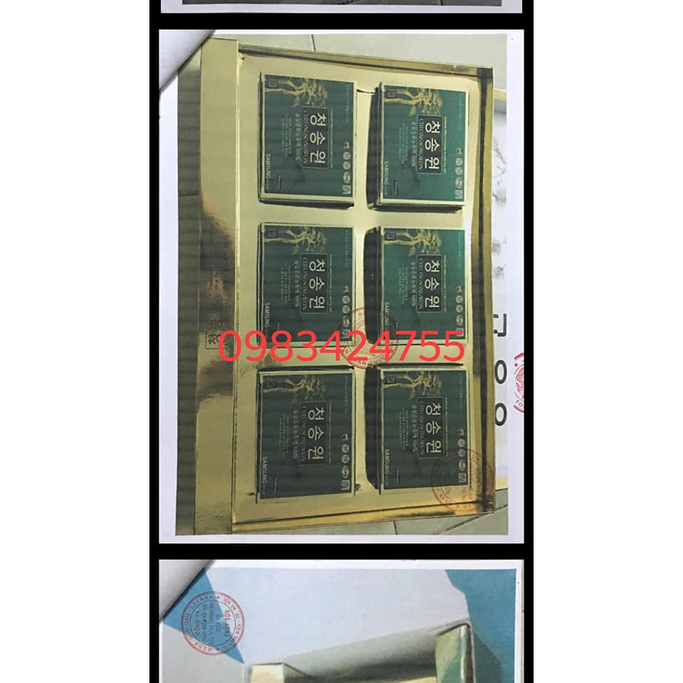 Tinh dầu thông đỏ Hàn Quốc 180 viên của Samsung hộp màu xanh | BigBuy360 - bigbuy360.vn