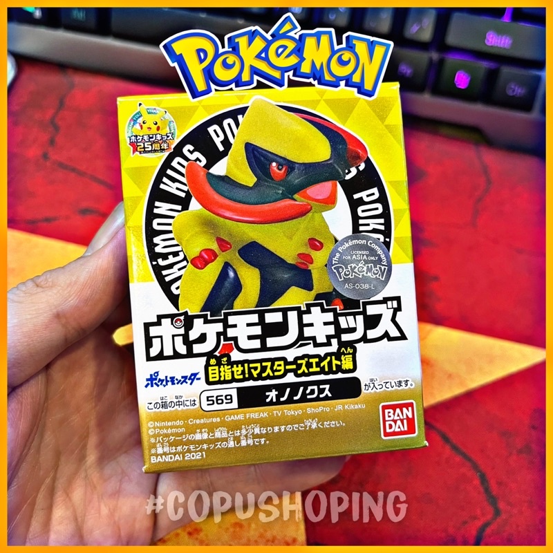 Mô hình Pokémon Kids Bandai