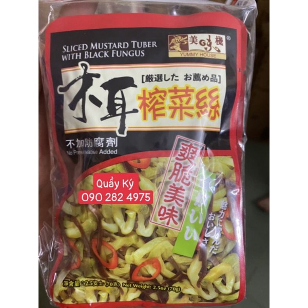 Cải Sợi Giòn thêm nấm mèo Yummy House 70gr ( dòng chay )