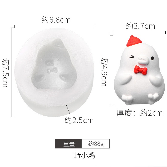 Khuôn Silicon Mềm Hình Gà/Vịt Trang Trí Xe Hơi