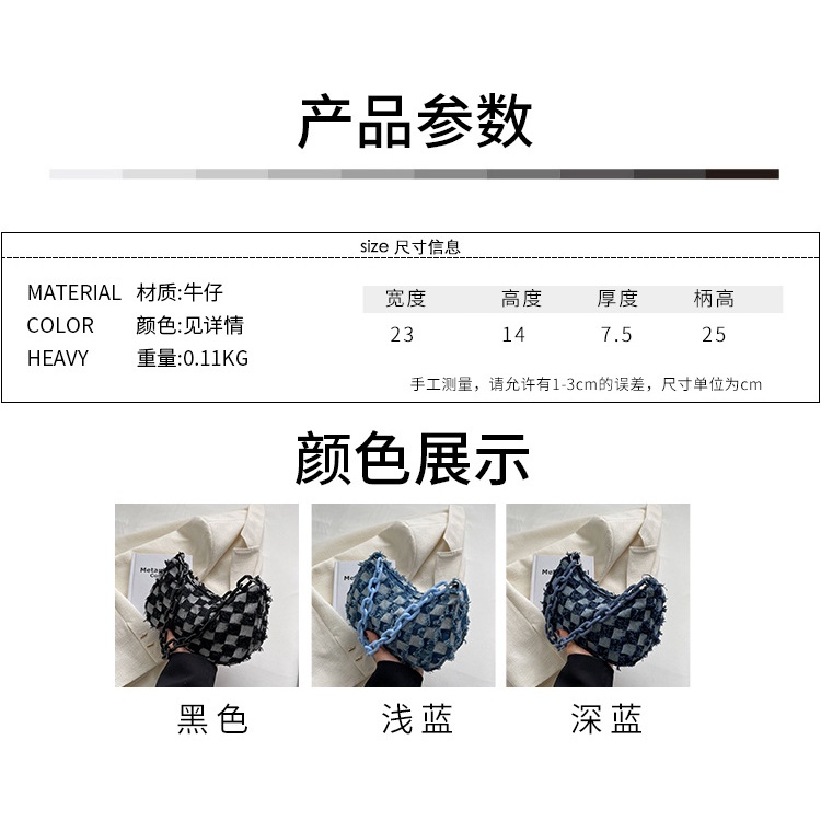 Túi Xách Đeo Vai Denim Thiết Kế Dây Bản Rộng Thời Trang Cho Nữ