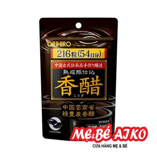 Thực phẩm bảo vệ sức khỏe ORIHIRO KOZU Capsule Economical pack, giấm đen thải độc, đẹp da, 216 viên/túi
