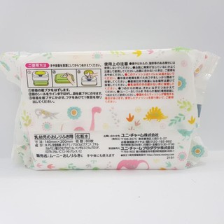 Giấy Ướt Moony Nội Địa Nhật Bản (80 Tờ)
