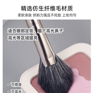 Cọ Trang Điểm Má Hồng Bắt Sáng XIXI Với Lông Cọ Mềm Mại Dễ Sử Dụng