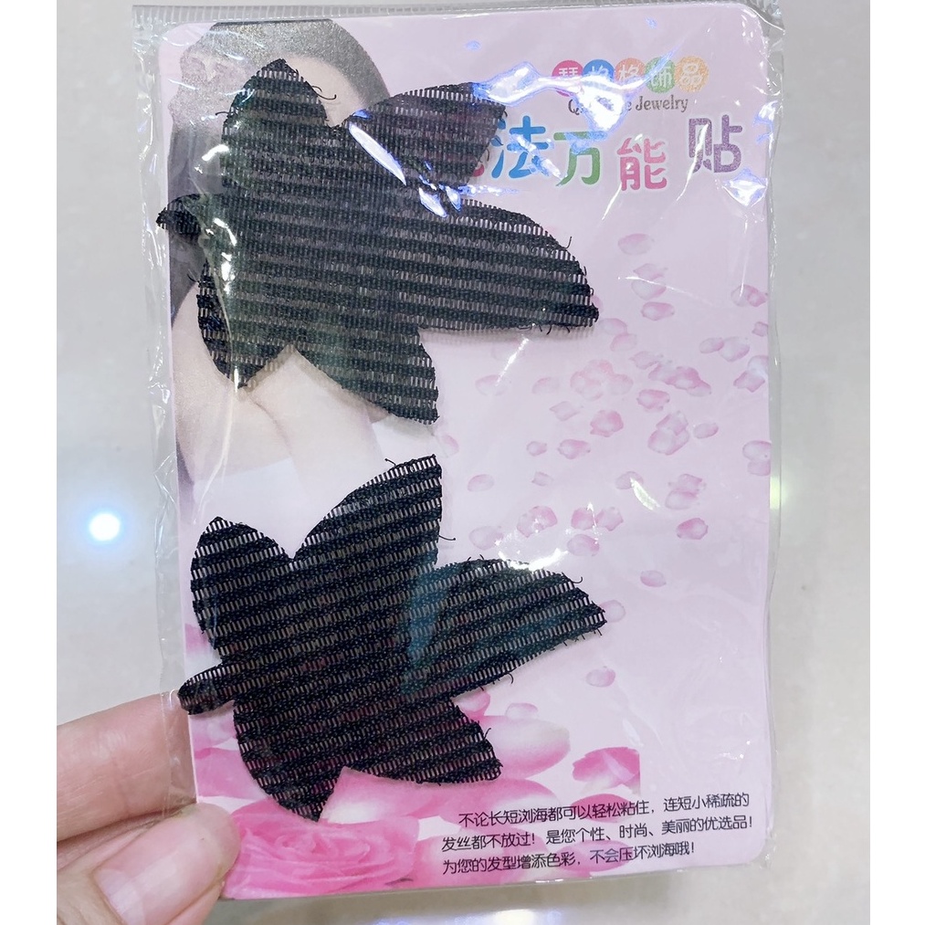 Sét 2 miếng dán tóc