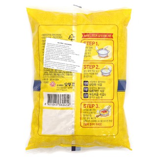 Nui ống macaroni Ottogi 500g