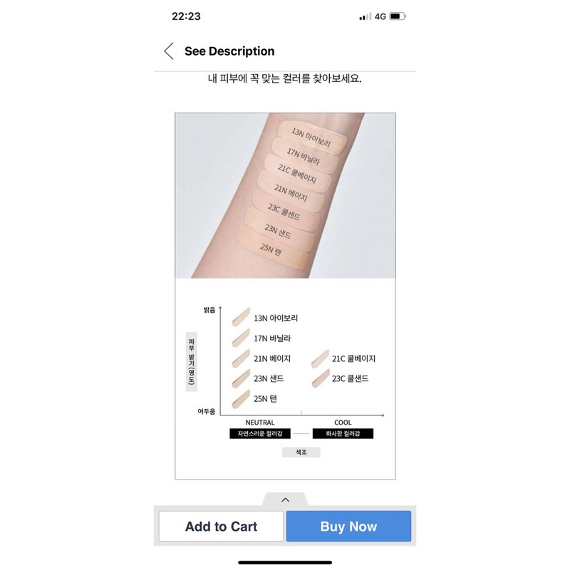 Phấn nước Neo Cushion Laneige (ko kèm refill) | BigBuy360 - bigbuy360.vn