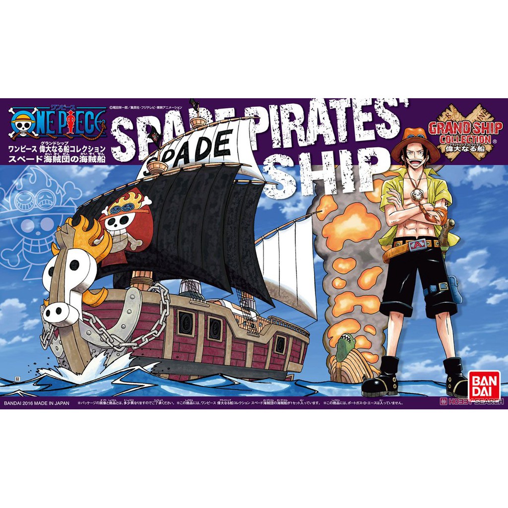 Mô hình lắp ráp Spade Pirates Pirate Ship Plastic model Bandai 4573102557223