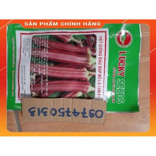 HẠT GIỐNG ĐẬU BẮP TÍM GÓI 5GR.