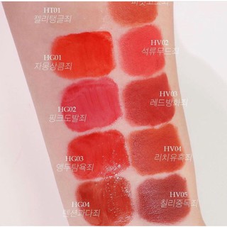 Son Black Rouge Half n Half Tint