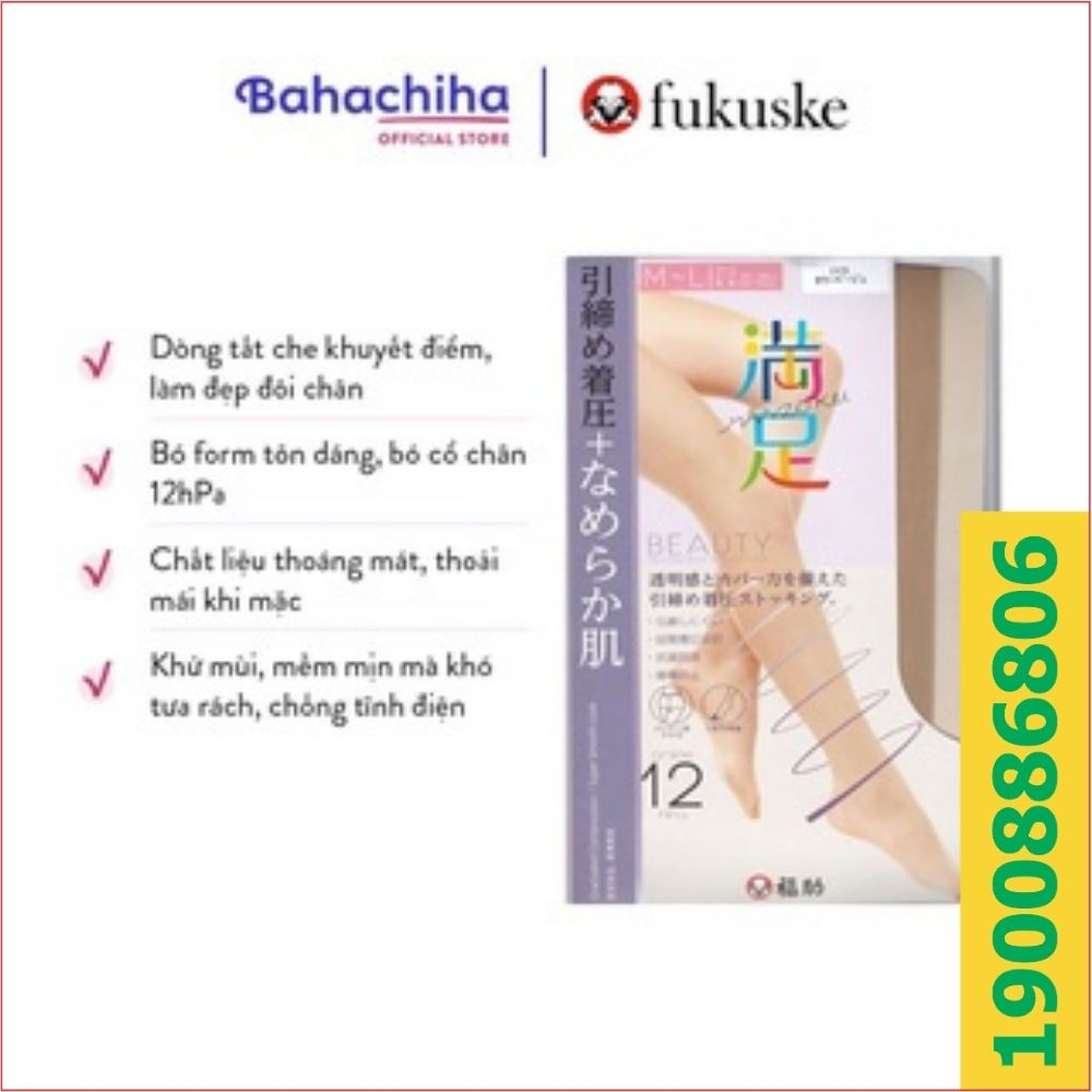Quần tất (THOẢI MÁI) Fukuske Bản thường - CHE KHUYẾT ĐIỂM