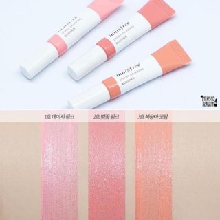 Má hồng kem Innisfree Smart Drawing Busher