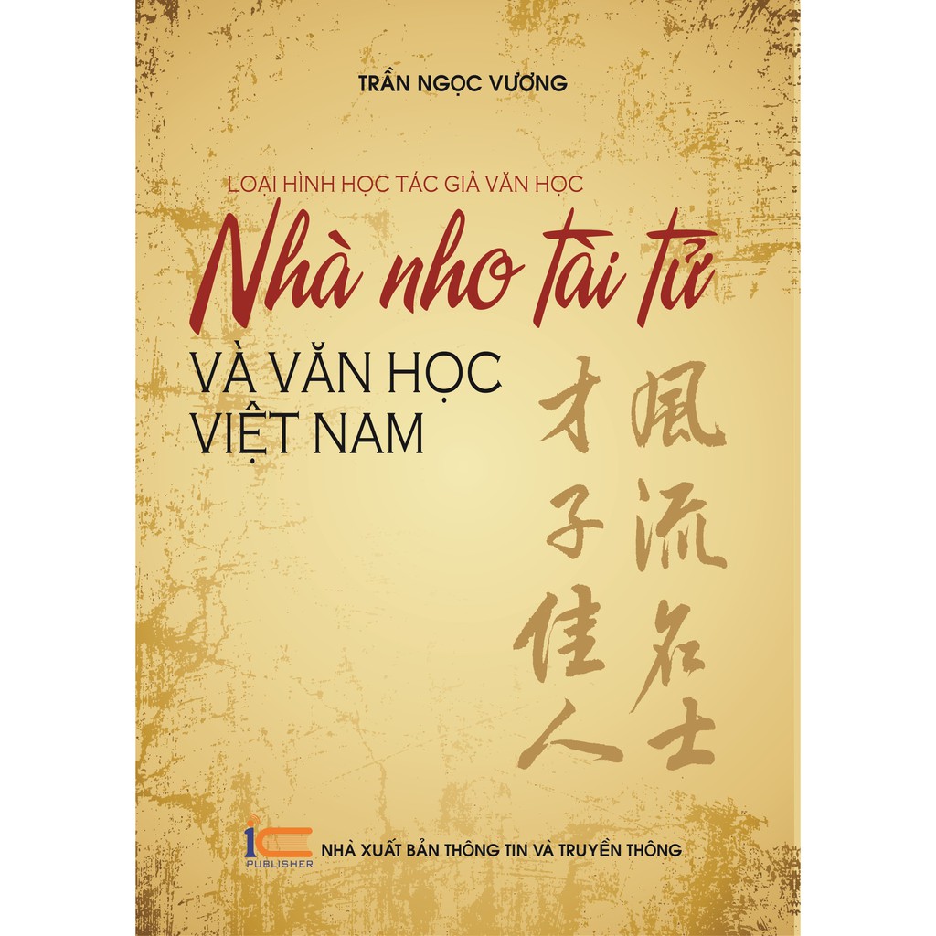 Sách Nhà nho tài tử và văn học Việt Nam