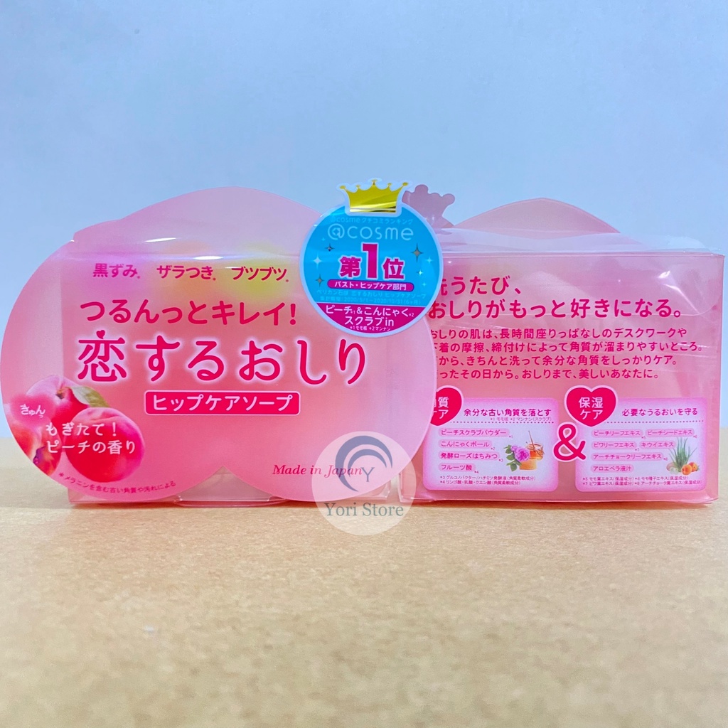 Xà Phòng Mông Pelican Hip Care Soap 80g Nhật Bản