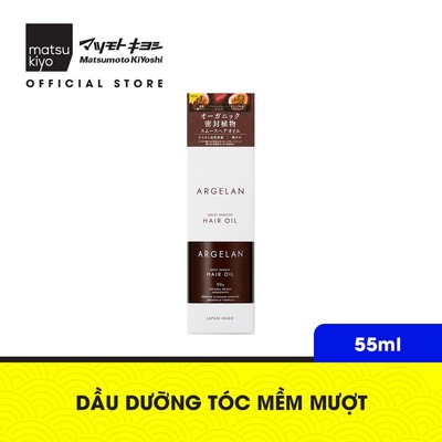 Dầu dưỡng tóc mềm mượt mk Argelan 55ml