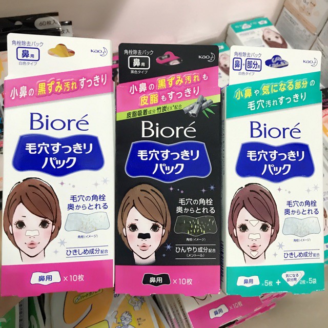 Miếng Dán Mũi Lột Mụn Biore Pore Pack 4.9