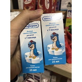 Siro Tăng đề kháng Nga Anaferon