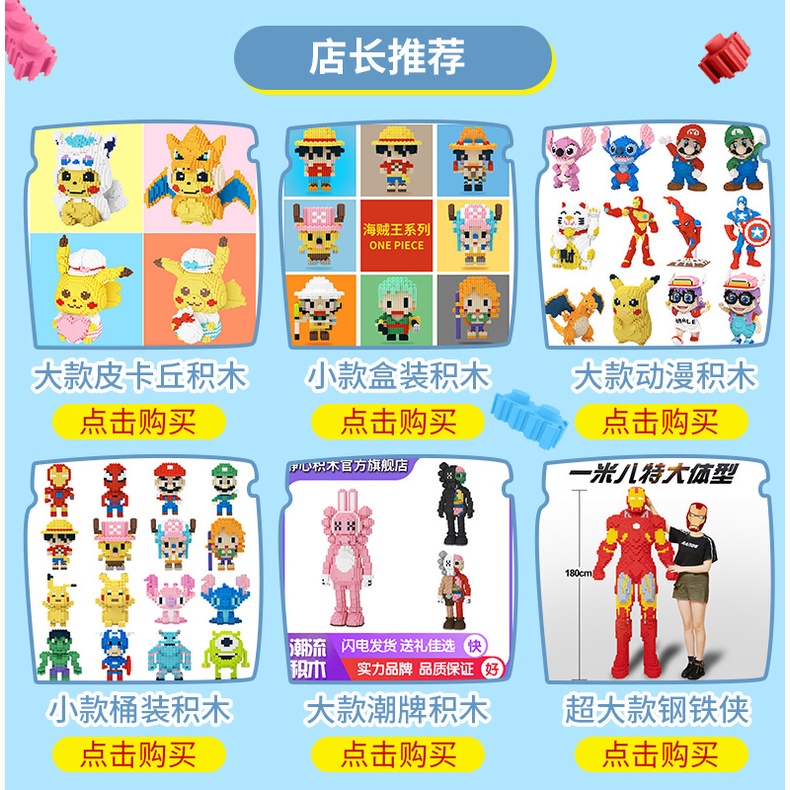 Bộ Đồ Chơi Lắp Ráp Mèo Và Chuột Vui Nhộn