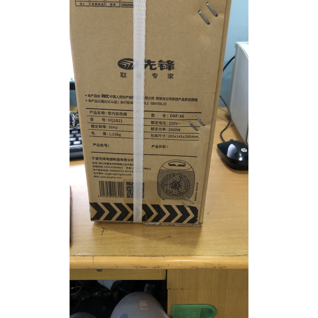 Máy  sưởi gốm có điều khiển từ xa  - Bảo hành 1 năm