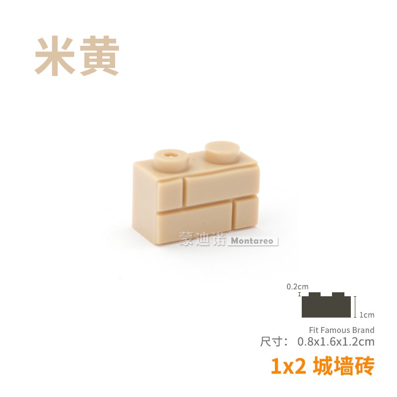 Combo 1000 viên gạch tường 1x2 dùng trong xây thành 98283