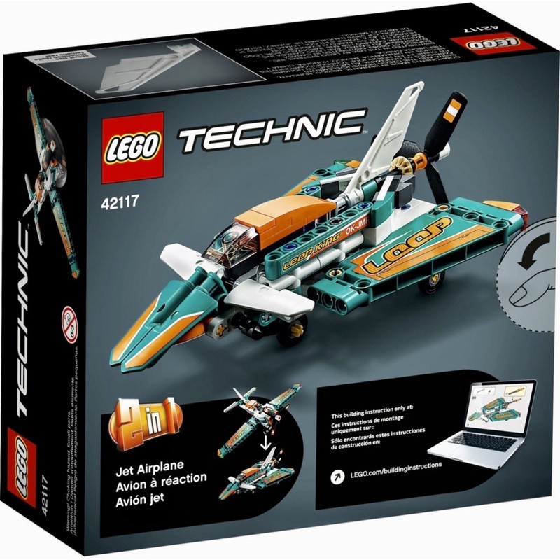 Lego 42117
