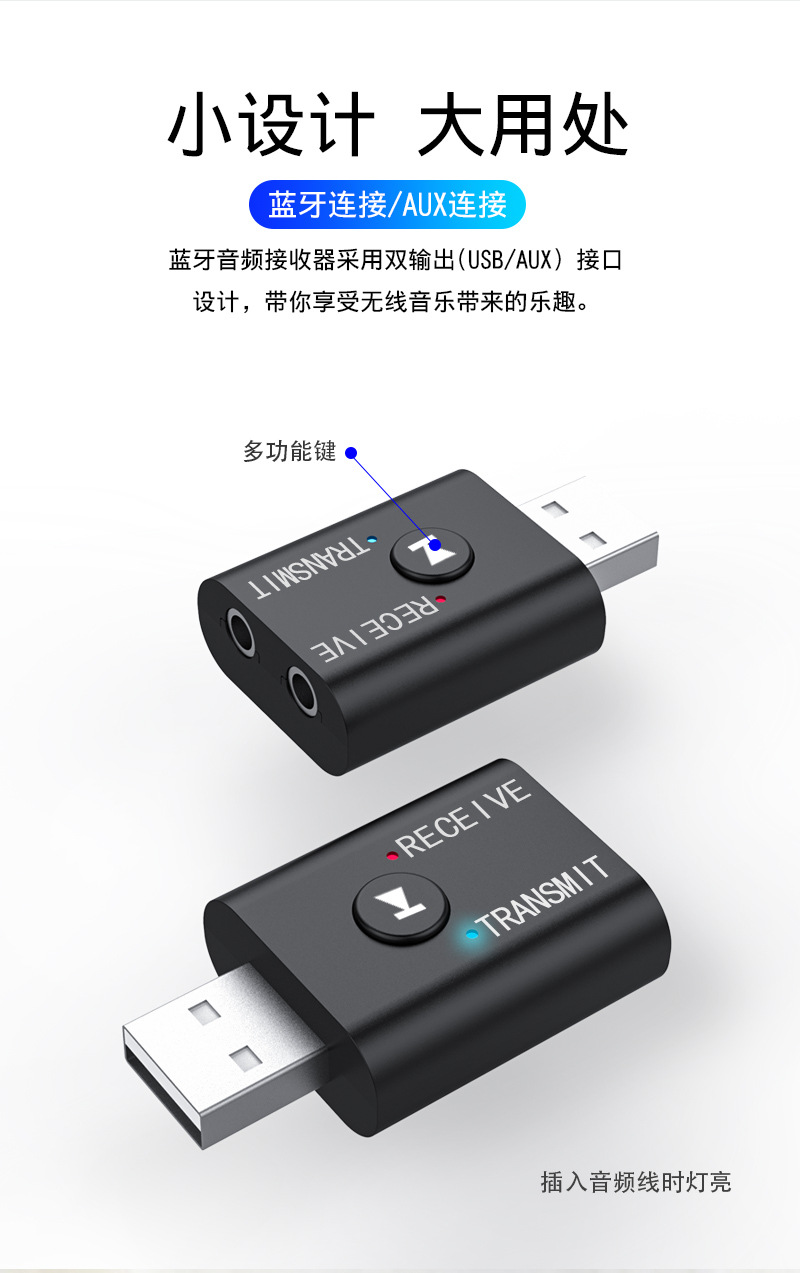 Thiết Bị Nhận Truyền Âm Thanh Bluetooth 5.0 | BigBuy360 - bigbuy360.vn