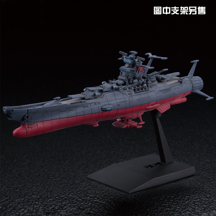 Bandai Mô Hình Tàu Chiến 2202 No.02 Yamato 21062 Chất Lượng Cao